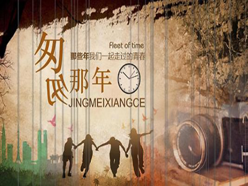 同學(xué)聚會，純凈水生產(chǎn)線懷念青春